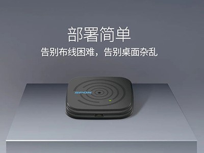 無線拾音器：無線傳輸，方便實用