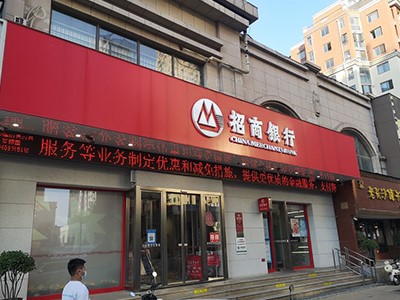 【案例故事】環(huán)境嘈雜的銀行大廳，世邦拾音器定向監(jiān)控，精準(zhǔn)拾音