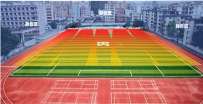 【案例故事】居民投訴廣播太吵？看看北京小學(xué)的靜音操場