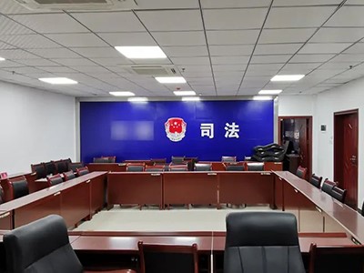 【案例故事】世邦會議系統(tǒng)走進(jìn)司法局，打造智能辦公空間