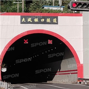 【案例故事】安全無小事！世邦于西南邊陲守護“死亡之坡”